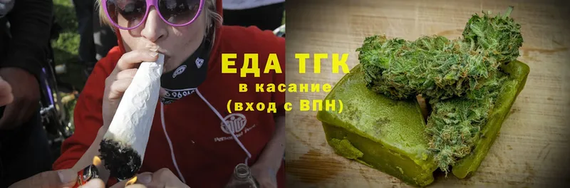 купить  цена  Болхов  Cannafood конопля 