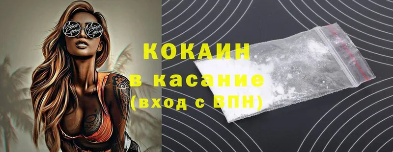 Cocaine 98%  дарк нет какой сайт  Болхов 