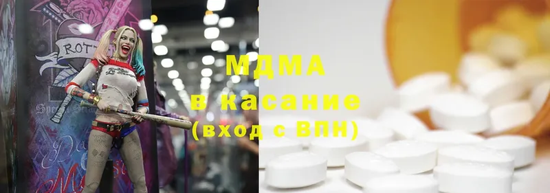 МДМА молли  продажа наркотиков  Болхов 